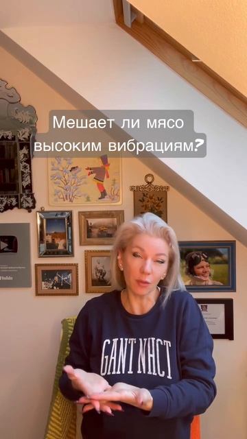 Какой стиль питания должен быть у целителя? #питание