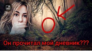 МАНЬЯК В ОВРАГЕ
