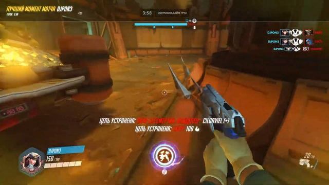 Момент игрока djpon3 20 10 27 23 37 31 смотреть онлайн