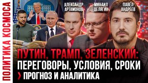 Чем закончиться СВО? Прогноз России, Украины и США: будущее стран после завершения СВО