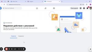 Как подключить Instagram