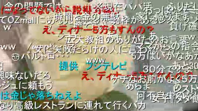 2025年02月02日 初デート待ち合わせ(Lv346934557) 大仏 смотреть онлайн