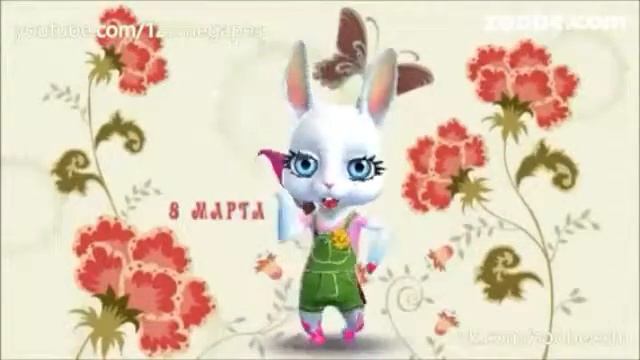 Я весёленький зайчик!!! смотреть онлайн