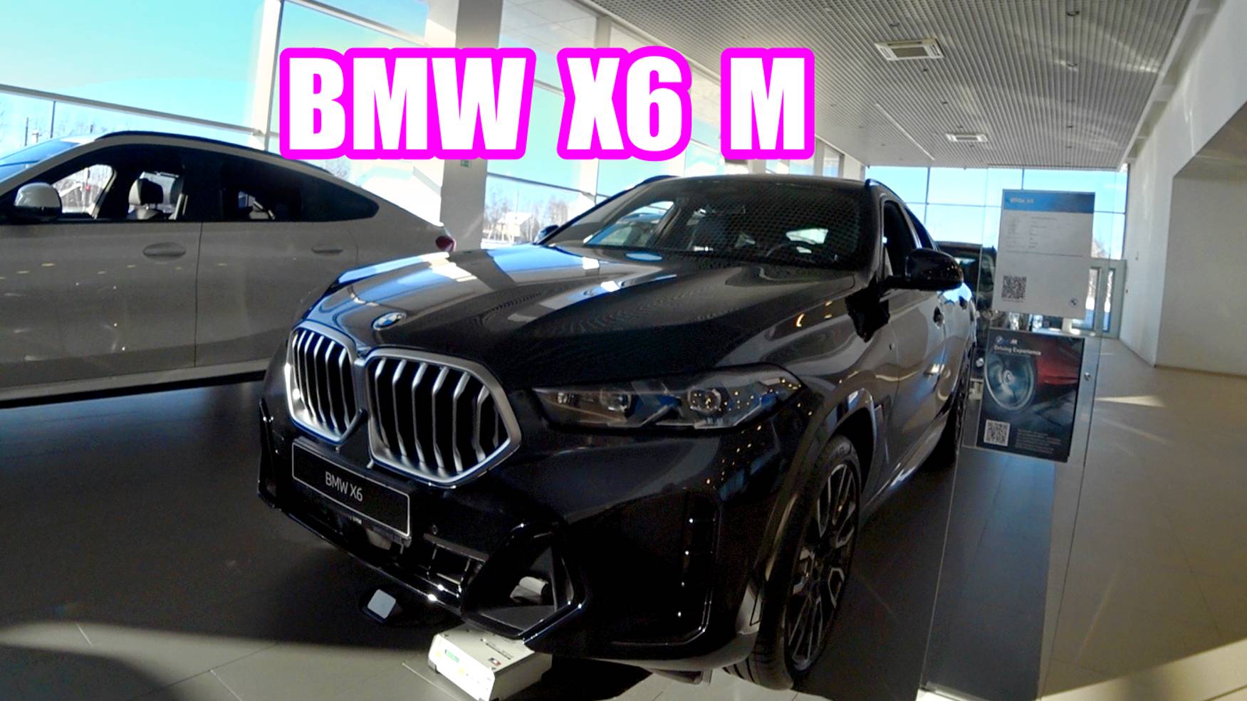 BMW X6 M black обзор цена