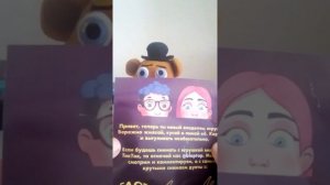 Распаковка БлопТоп. О май гад!