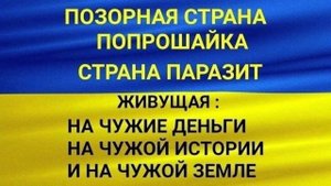 🔴Хохлы на отдыхе за границей🙂🔴