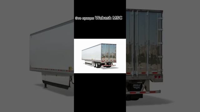 Frieghtliner century из картона на пульте управления . Часть 1 смотреть онлайн