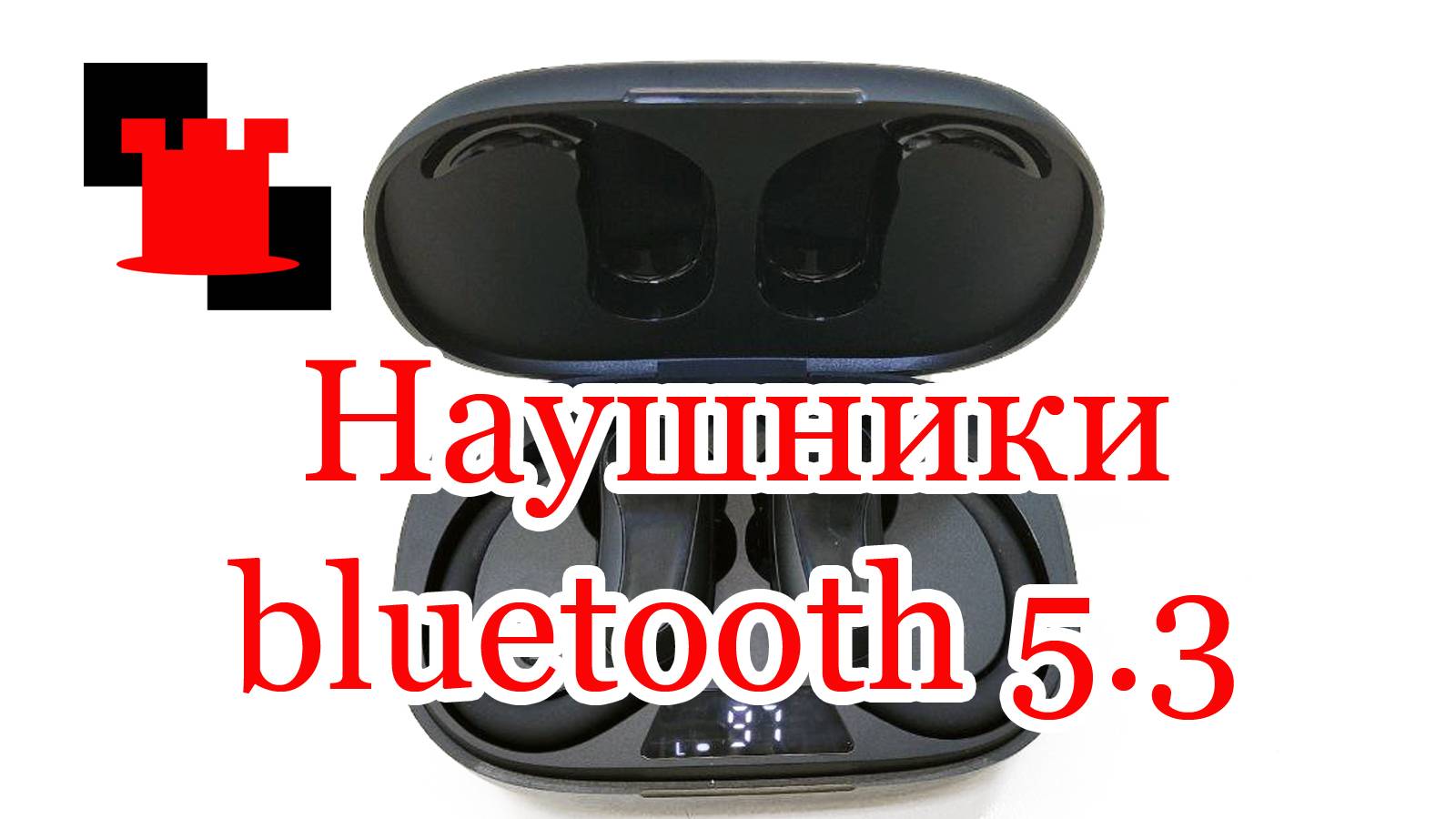 Беспроводные стерео-наушники со встроенным чипом 5.3 Stimaxon