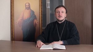 Слово в неделю 7-ю по Пасхе