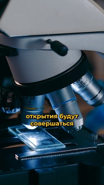 Что думаете об этом?