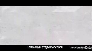 крутой рэп Фредди фазбера Кит Хопер