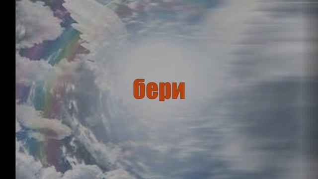 Крила