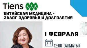 Эльмира Ниязбекова
Залог здоровья и долголетия.
