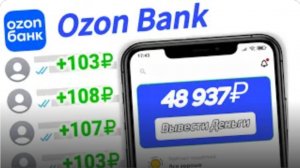 Как ЗАРАБОТАТЬ Школьнику в Интернете 2025? | Расскажу За 1 МИНУТУ