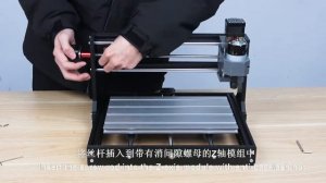 Assemble TTC 3018