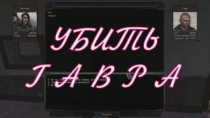 ОП 2.2 УБИТЬ ГАВРА на Армейских складах. #оп21 #оп22 #сталкер