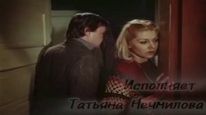 Забытая песня Валентины Легкоступовой, в народном творчестве. Кавер от Татьяны Нечмиловой