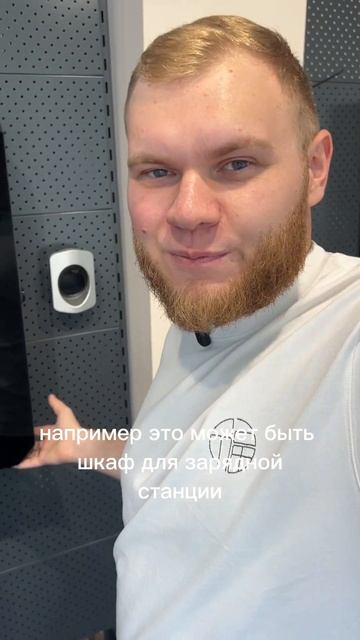 Скидка 30% на аксессуар для электромобиля в Echarge смотреть онлайн