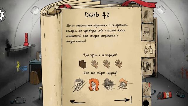 60 секунд 2 серия смотреть онлайн