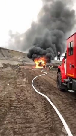 Самосвал в огне.