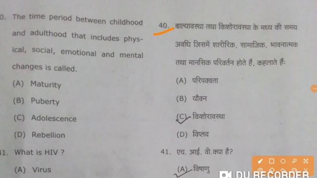 Solution (Answer Key) of B.A.3rd Sem Home Science Question Paper Exam-2022-23 # RMP Uni Aligarh смотреть онлайн