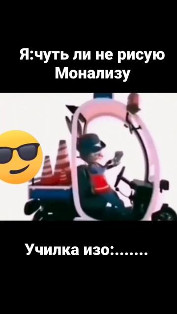 #рекомендации #рек #ИЗО#училка #Училка#Говно#Переделывай
