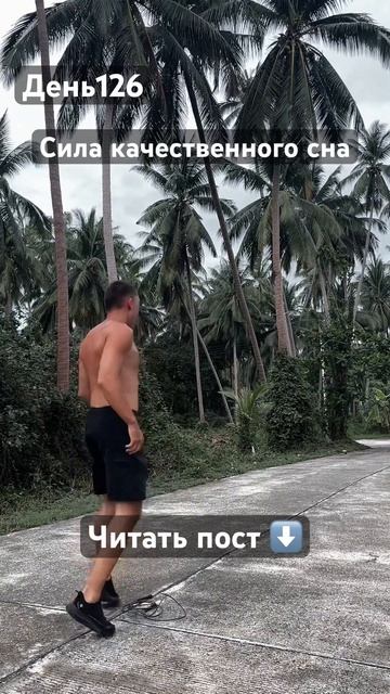 Челендж на скакалке | день 126/365