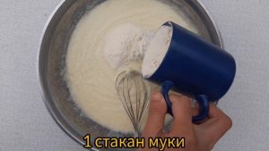 СТАКАН КЕФИР |СТАКАН МАНКИ |Вкусный пирог готов.