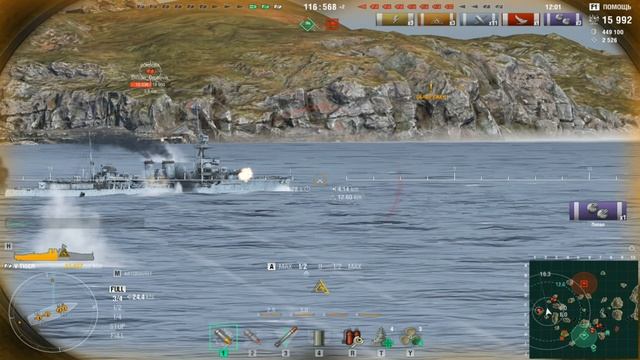 Линкор Tiger vs крейсера.Игра WorldOfWarShips