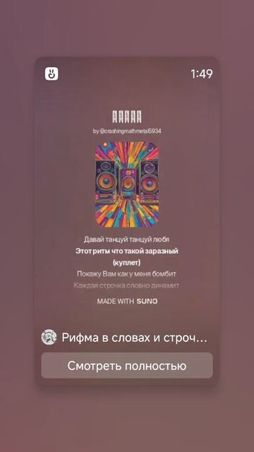 заразный
