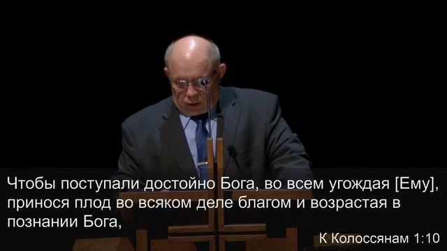 Разбор Слова - Апрель 12 2023