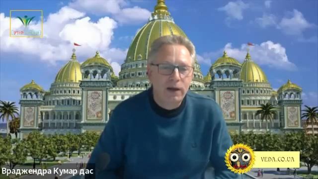 Враджендра Кумар дас - БГ 5.11 Цель жизни меняет образ жизни смотреть онлайн