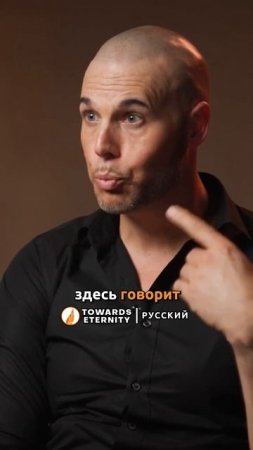 как ты окончательно убедился в Исламе - Towards Eternity - Русский #shorts@prizivdawah95