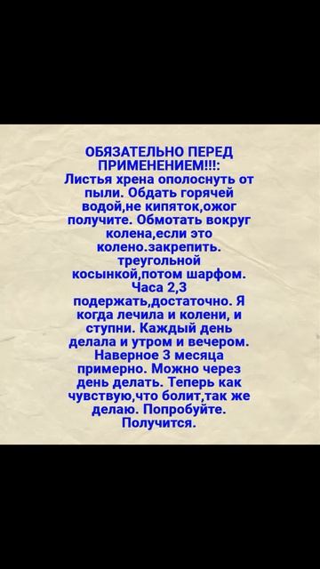 Вытянит всю соль. #здоровье #полезныесоветы #советыдляздоровья #здоровыерецепты