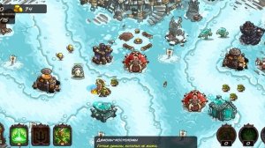 Kingdom Rush Vengeance - Северная деревня - Прохождение - Ветеран - (Без комментариев)