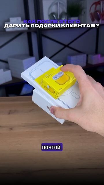 Больше мы не делаем подарки… смотреть онлайн