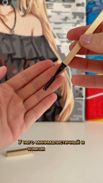 карандаш для бровей