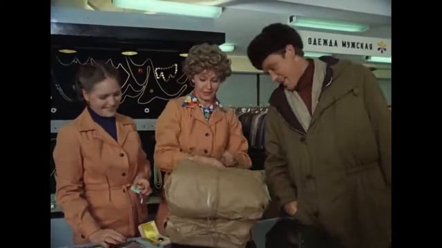 Мужики 1981