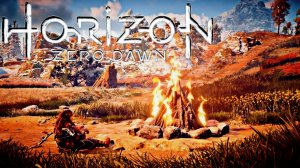 ИСКАТЕЛЬНИЦА КОСТРОВ В ▪︎Horizon Zero Dawn▪︎ #5