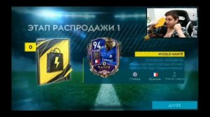 ЛУЧШИЕ ПАКИ ФИФЕРОВ В FIFA Mobile