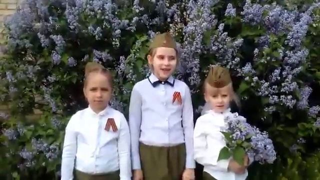 Читаем стихи. День Победы. смотреть онлайн