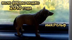 вся моя коллекция фигурок волков и собак скоро у меня в коллекции будет пополнение