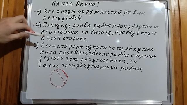 Пример задачи 19 (5 из 18)