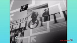 История заставок программы "Профессия Репортёр"