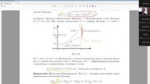 5. Сильный экстремум. Условия Лежандра, Якоби, Вейерштрасса.