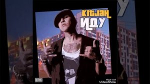 Эйиэнэ кит джа