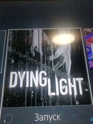 3 часть DYING LIGHT