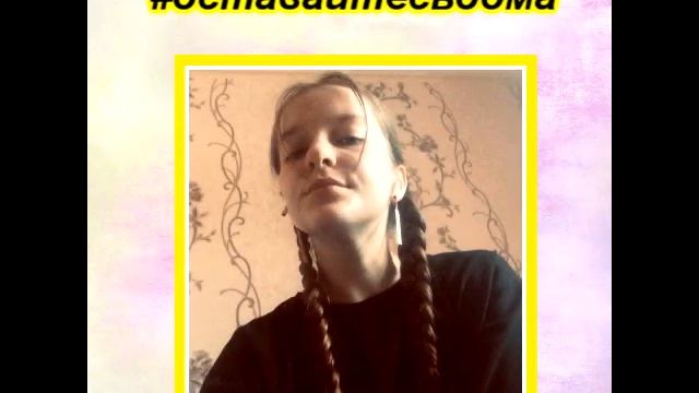 «Дорогобужская первая дома, и ты оставайся тоже!».   #оставайтесьдома