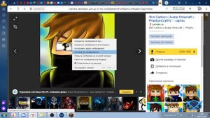 как сменить аву в дс??