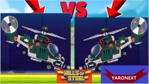 ВЕРТОЛЁТ СТАЛКЕР В БОЯХ 1 НА 1 Против ВСЕХ ТАНКОВ! Ищу противника СТАЛКЕРА В БОЯХ // Hills of Steel